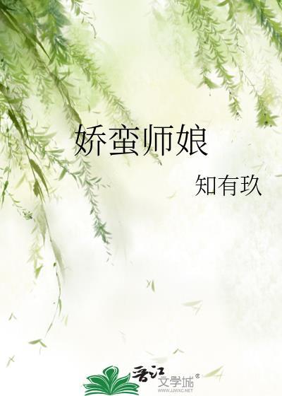 我在聊斋做山神胡半仙封面