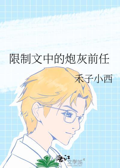 很想很想你(番外)封面