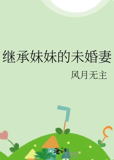 雪途各半生免费阅读封面