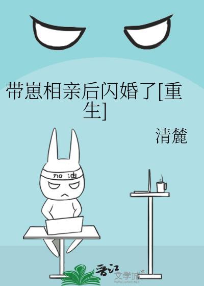 关山月陆游原文封面