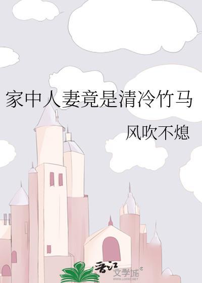 夏维封面