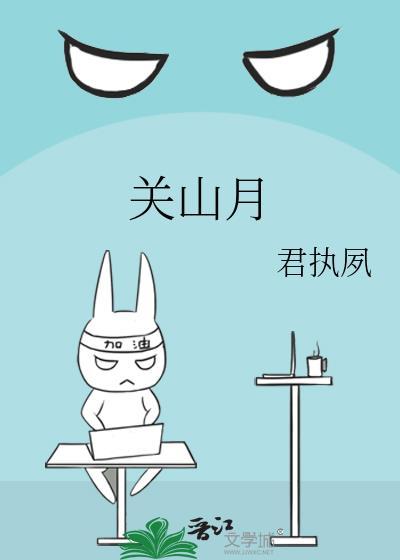 八珍楼（美食）封面
