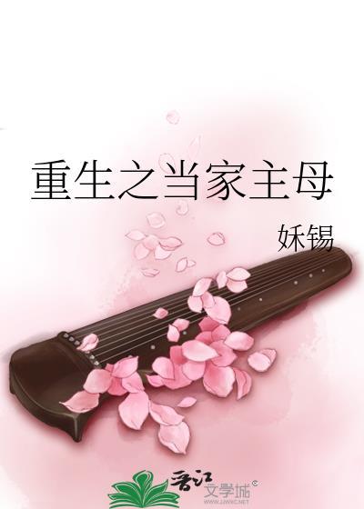 修仙满级之后[快穿]封面