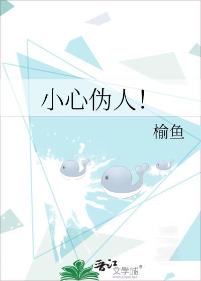 咸鱼暴富后归隐田园了封面