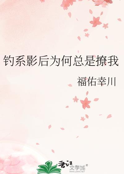 永不be的恋爱游戏免费阅读封面