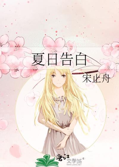 穿成病娇反派的小青梅TXT百度封面