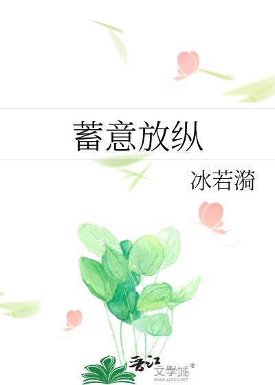 对家影后诱我喊妈妈封面