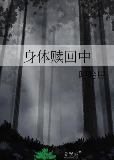 原来游戏是这样玩的啊封面