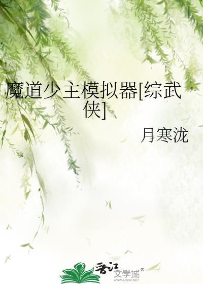 爆汁蜜桃封面