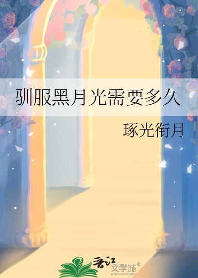 口是心非歌词封面