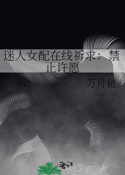 我与陛下和太子都重生了封面