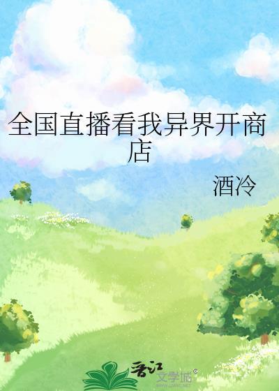 [娱乐圈]诱人沉沦封面