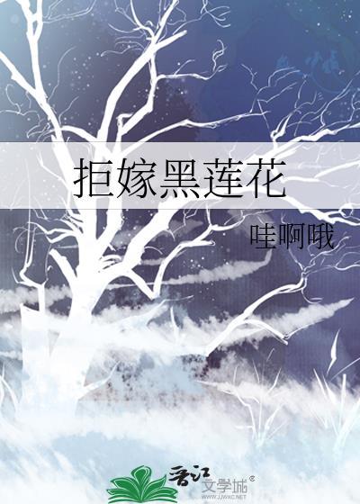 山海侦探社封面