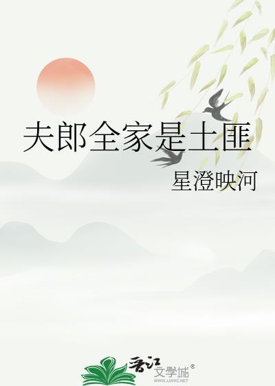 君父在上封面