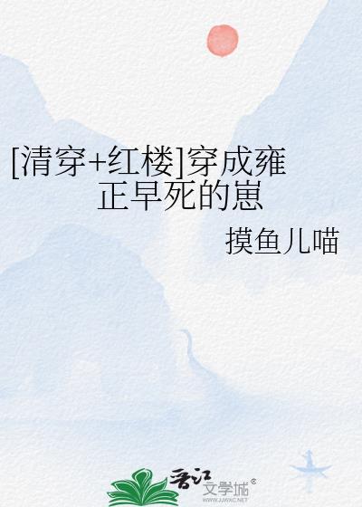 爱与恨同罪封面