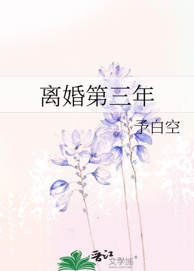 [娱乐圈]顶流男团的自我修养封面