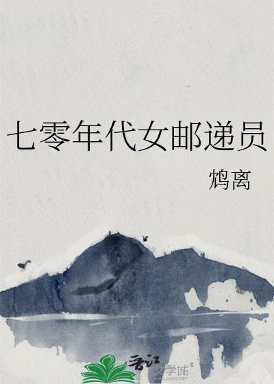 好眠金鱼封面