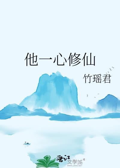 从零搭建的蜂蜜陷阱封面
