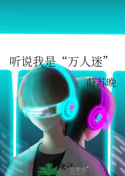 排球场上队员封面