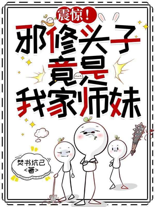 意外得到修仙空间穿越六零免费阅读封面