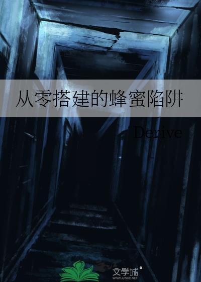 和前男友的尸骨he了资源封面