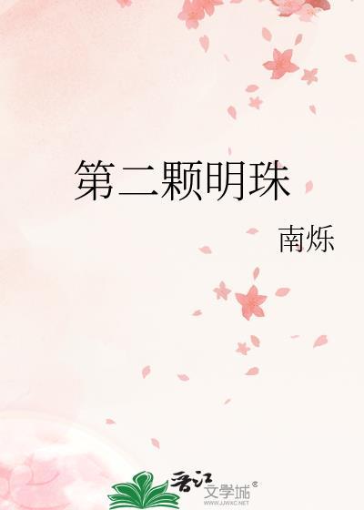 我用反派魔君修炼了封面