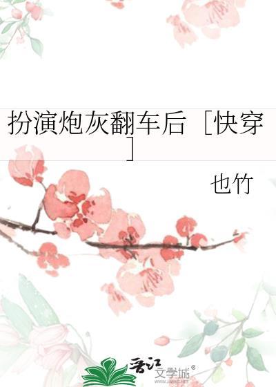 你们惹他干嘛？[无限]封面