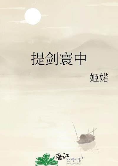 重生之男神养成守则封面