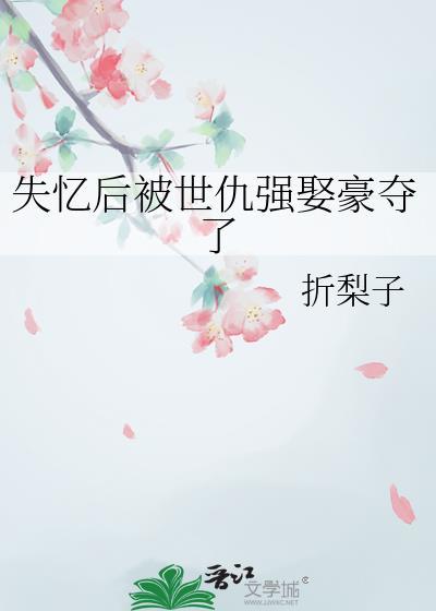 单机海岛修仙封面