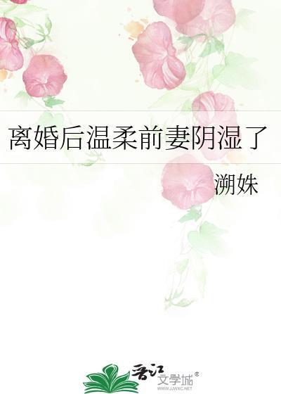 小狗?不,是男鬼封面