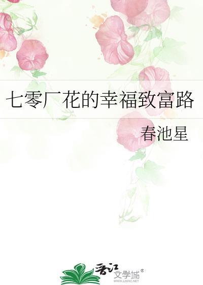 冷淡大佬沦为虐文总受后封面
