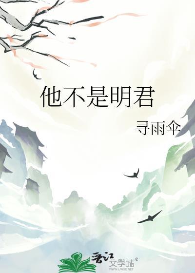 重生之名门独宠封面