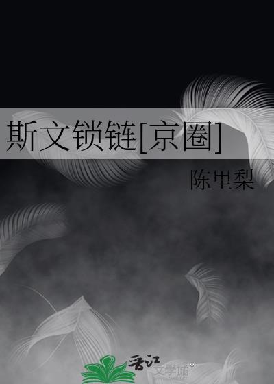 summer love歌词封面