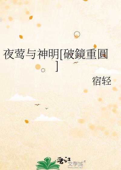 重生农家败家子封面