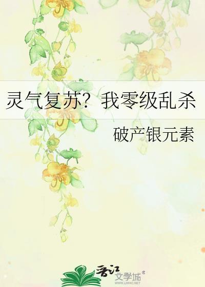 让我对你说封面