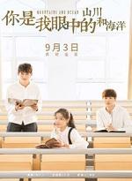 锦绣荣华是成语吗封面