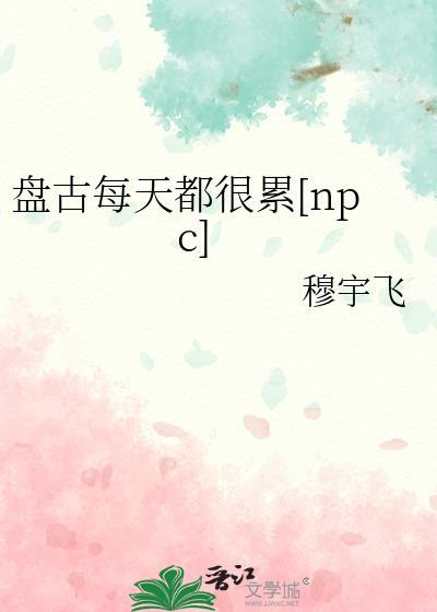 妖神大人我来了!封面