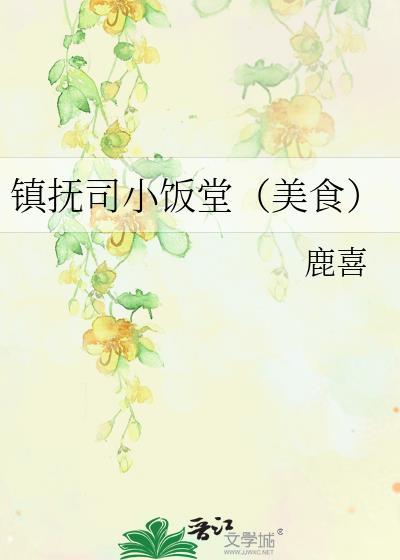 忘了24光年封面