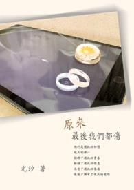 寐前欢封面