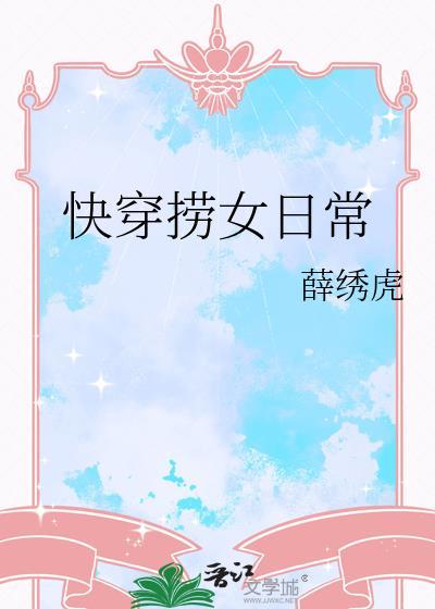 我的世界有你的身影封面