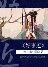 荣华一生封面