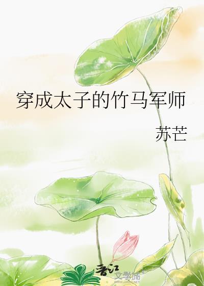此情脉脉[修仙]封面