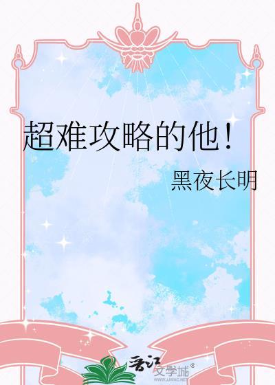 那刻起我喜欢你封面