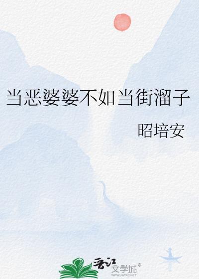伏黑哥有话要说封面