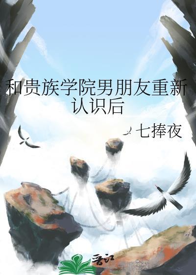 鬼知道我是谁吗封面