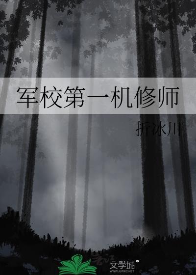 想要什么魔法封面