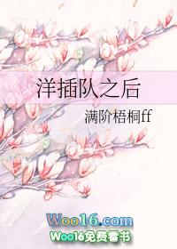 [综漫] 给武侦宰寄八个蛋之后封面