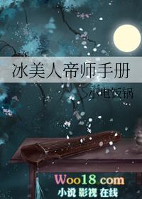 [火影同人] 从成为天竺葵开始封面