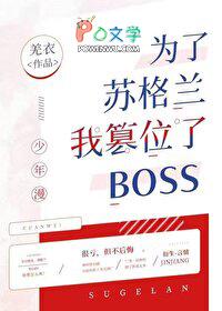 大哥歌词封面