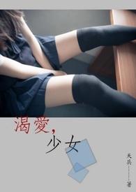 寡妇多娇封面